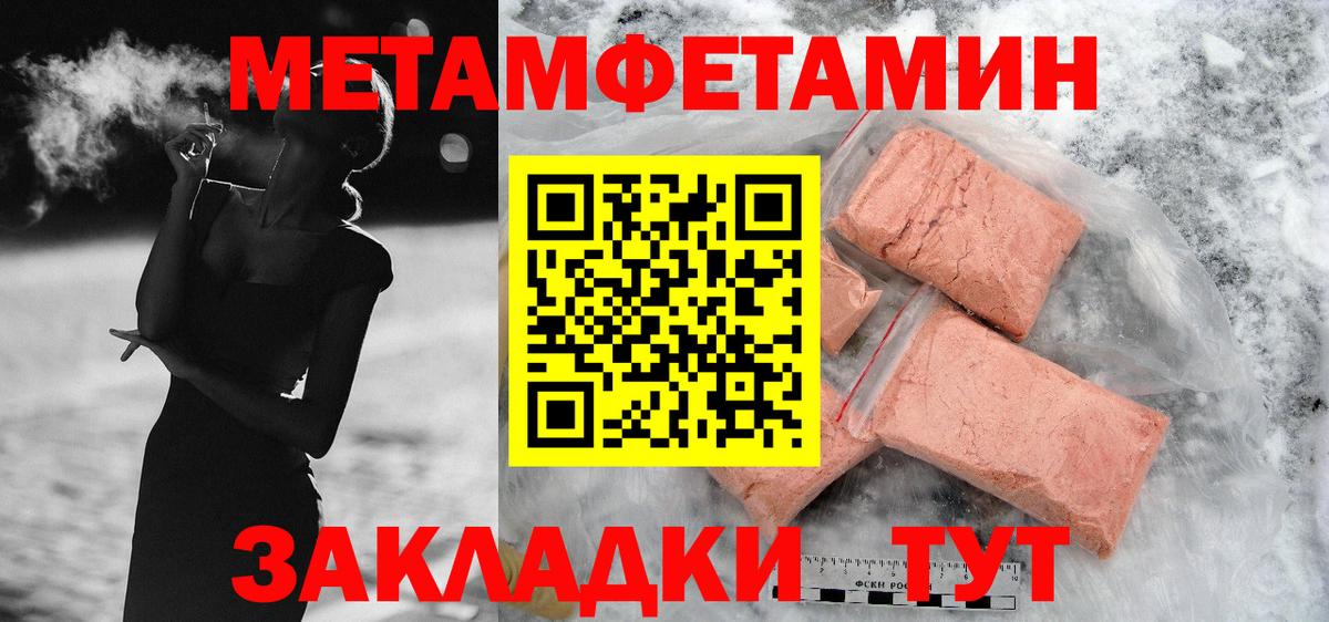 Новокубанск  Амфетамин  Вход с VPN  Amphetamine Premium 