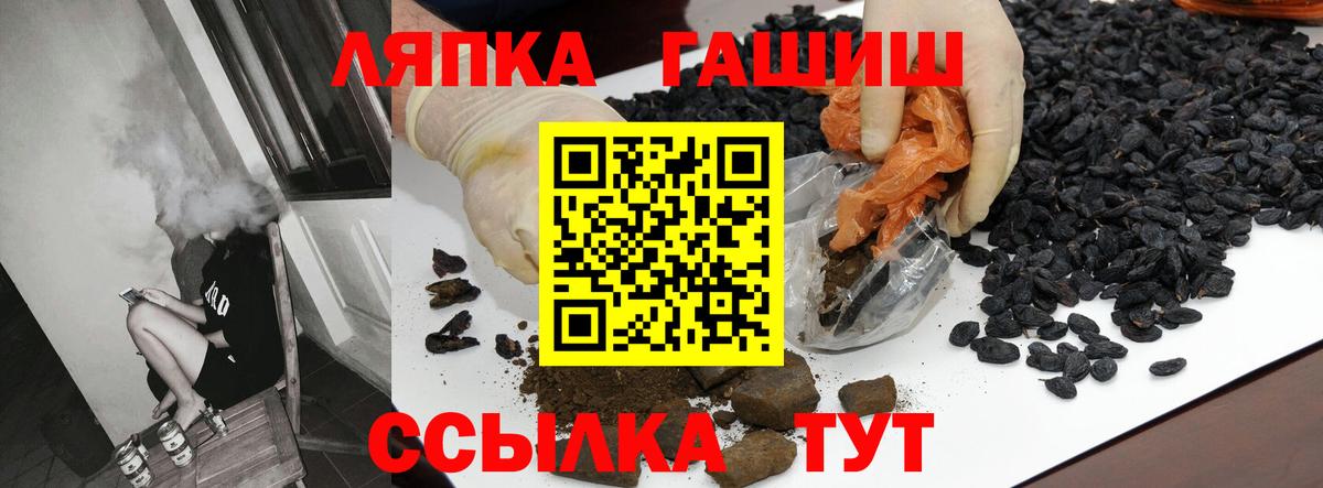 Гашиш гарик  ГАШ убойный  купить наркотики цена  Вход с VPN  Новокубанск  ГАШ 