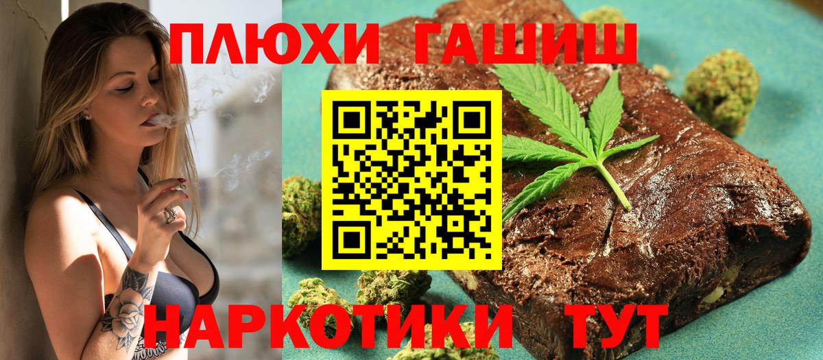 ГАШ убойный Новокубанск