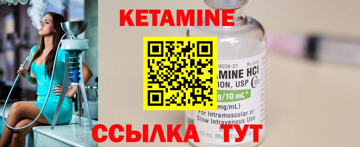 Новокубанск  kraken ССЫЛКА  Кетамин ketamine  Вход с VPN  darknet официальный сайт  КЕТАМИН ketamine 