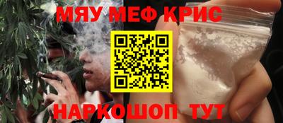 каннабис Бугуруслан
