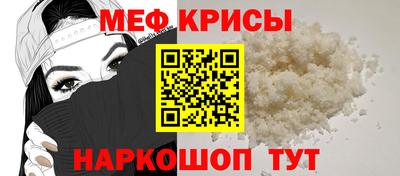 а пвп мука Бузулук