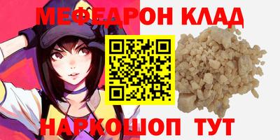 а пвп мука Бузулук