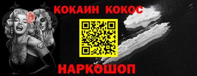 индика Будённовск