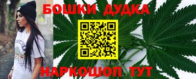 каннабис Бугуруслан