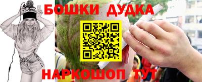 каннабис Бугуруслан
