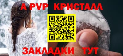 а пвп мука Бузулук