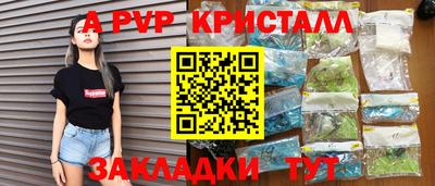 а пвп мука Бузулук