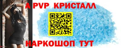 индика Будённовск