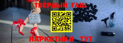 каннабис Бугуруслан
