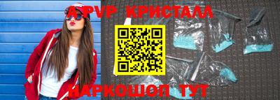 индика Будённовск