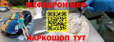 а пвп мука Бузулук