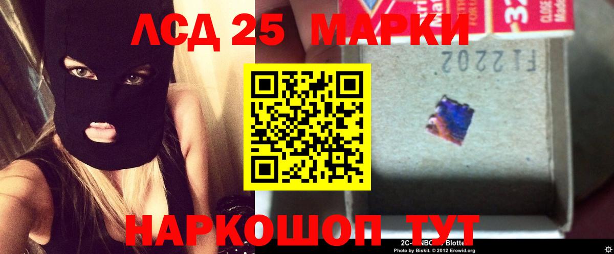 Каннабис  ТГК  КОКАИН  Вход с VPN  Новокубанск  Наркошоп  Гашиш  Меф МЯУ МЯУ кристаллы 