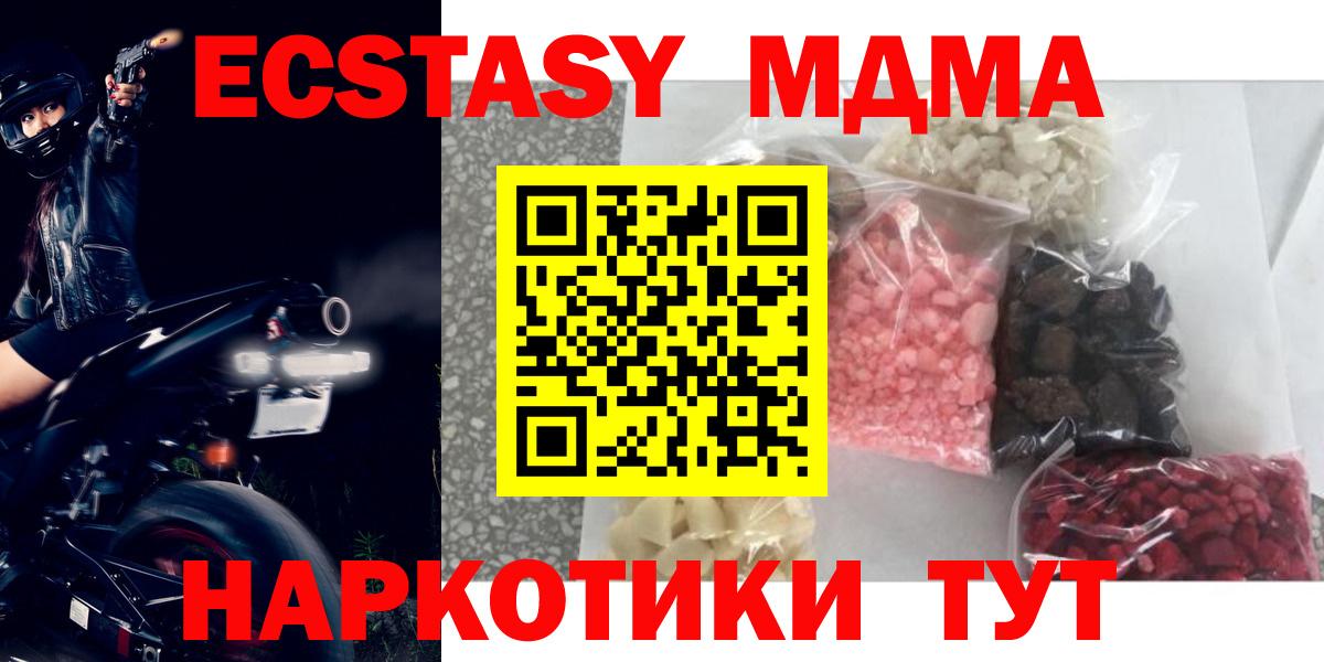 Каннабис Новокубанск