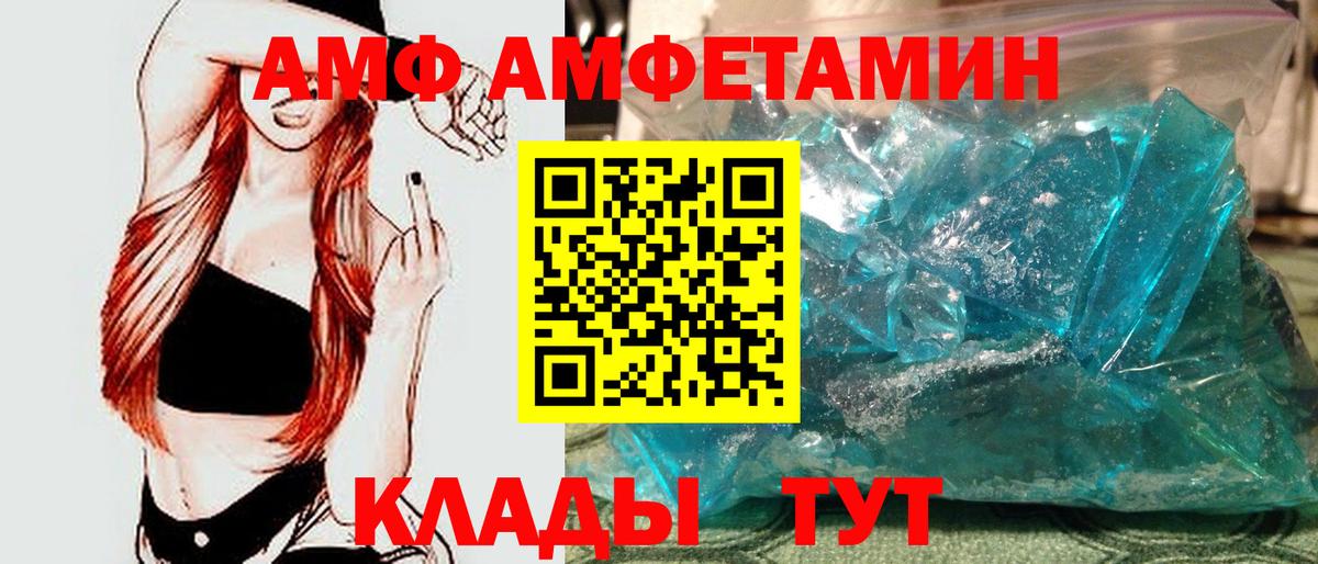 Новокубанск  МЕТАМФЕТАМИН мет  Вход с VPN 