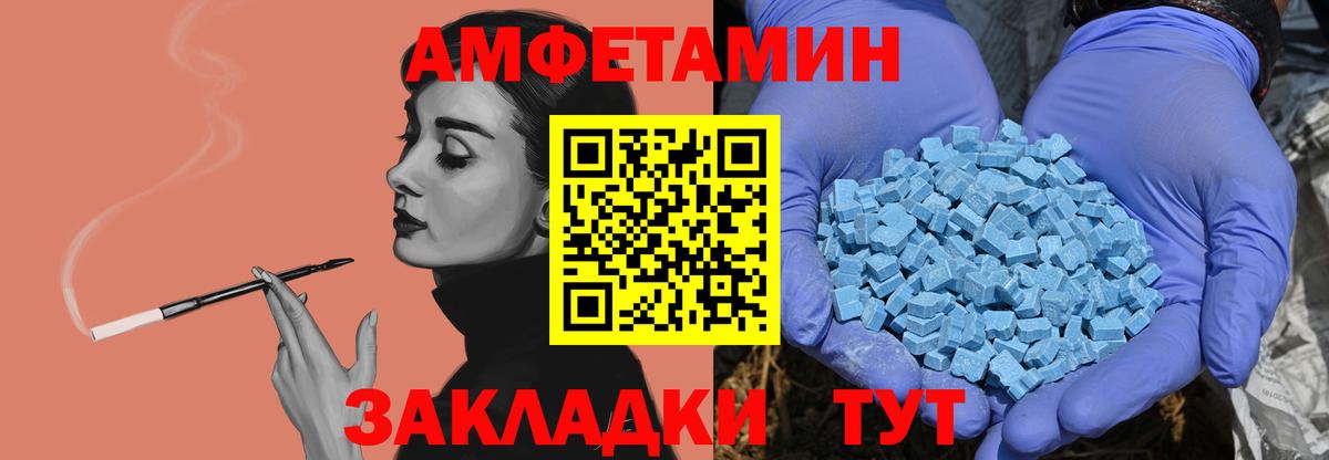 МЕТАМФЕТАМИН Methamphetamine Новокубанск