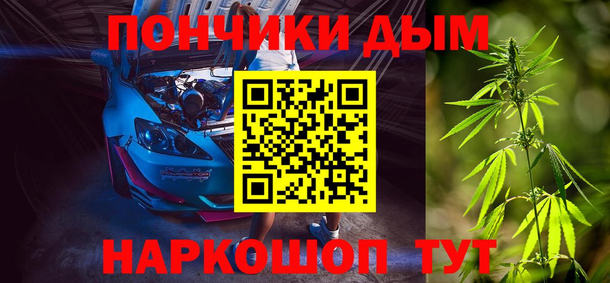 Каннабис Bruce Banner Новокубанск