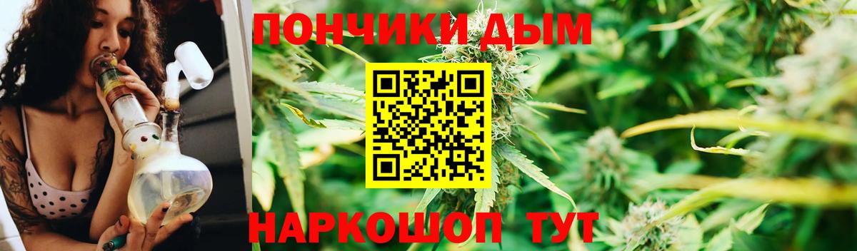 Марихуана план  Бошки Шишки индика  Бошки марихуана марихуана  Конопля LSD WEED  Вход с VPN  Новокубанск 